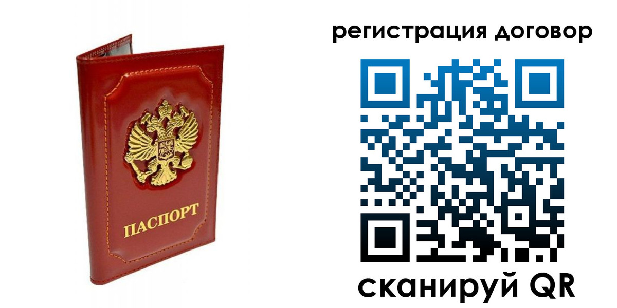 пропишу в квартире в Зернограде