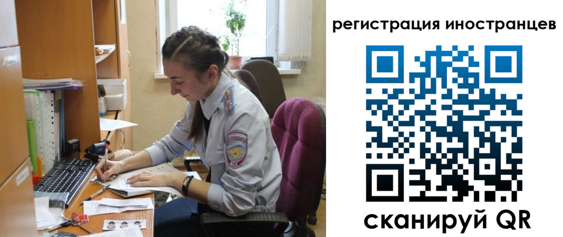 временная регистрация поиск в Зернограде